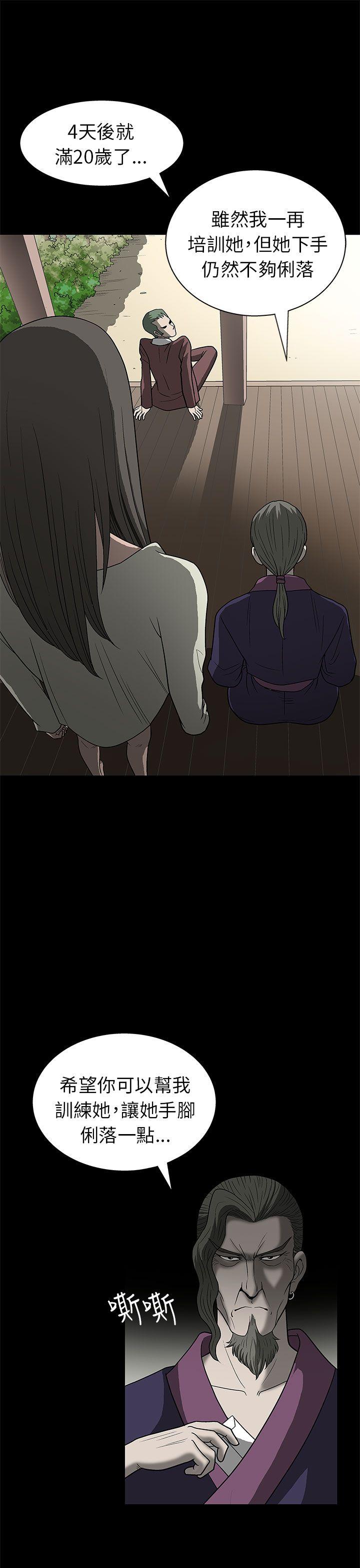 第2话-12