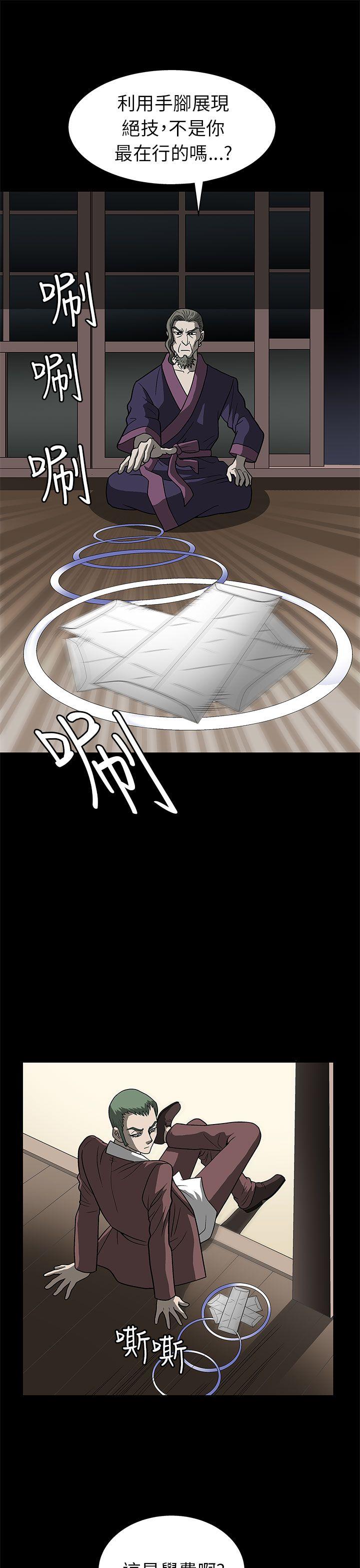 第2话-14