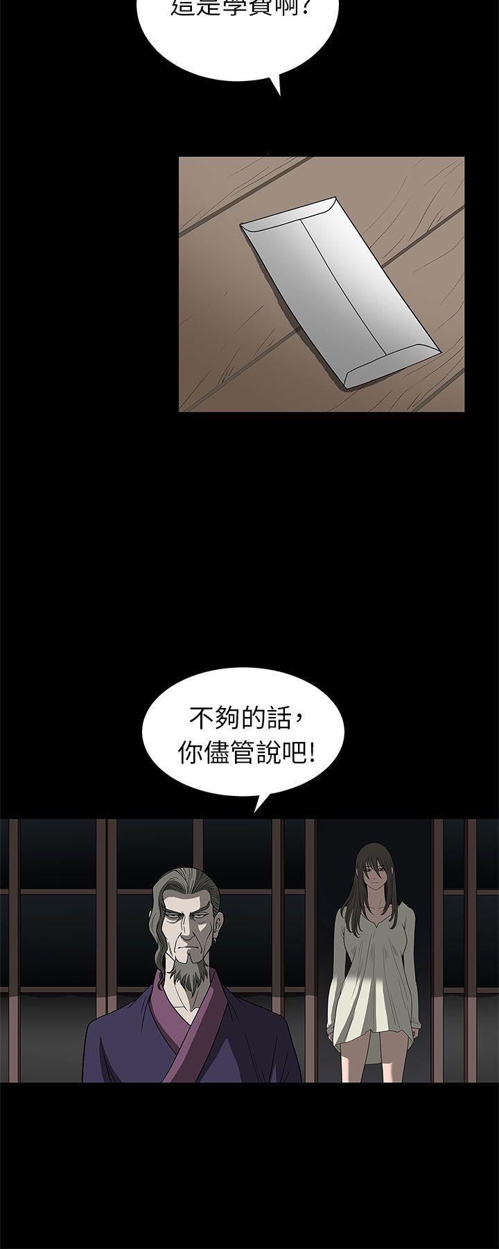 第2话-15