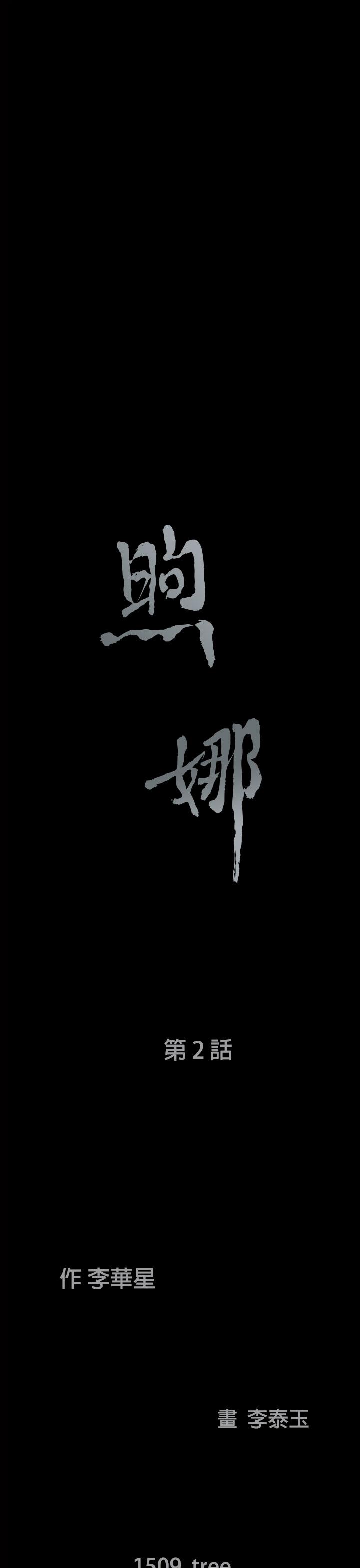 第2话-17