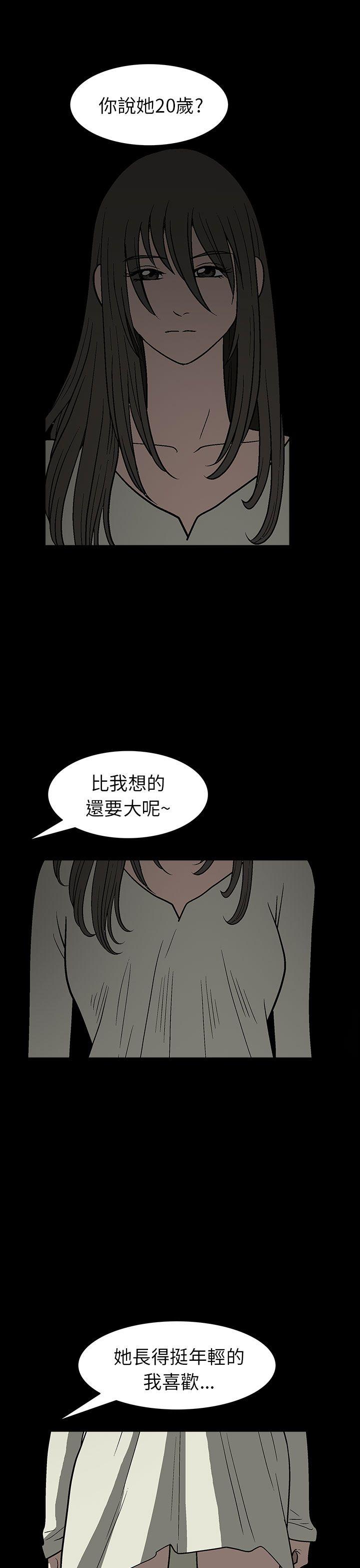 第2话-19
