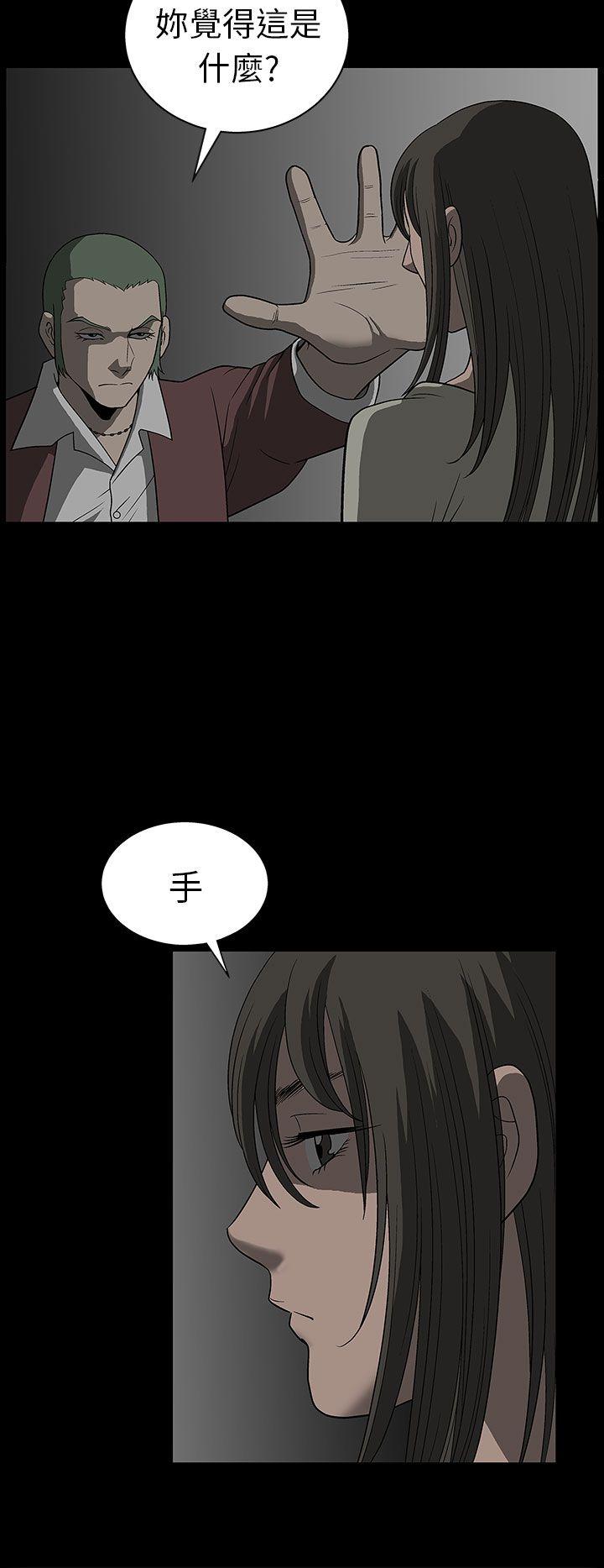 第2话-30