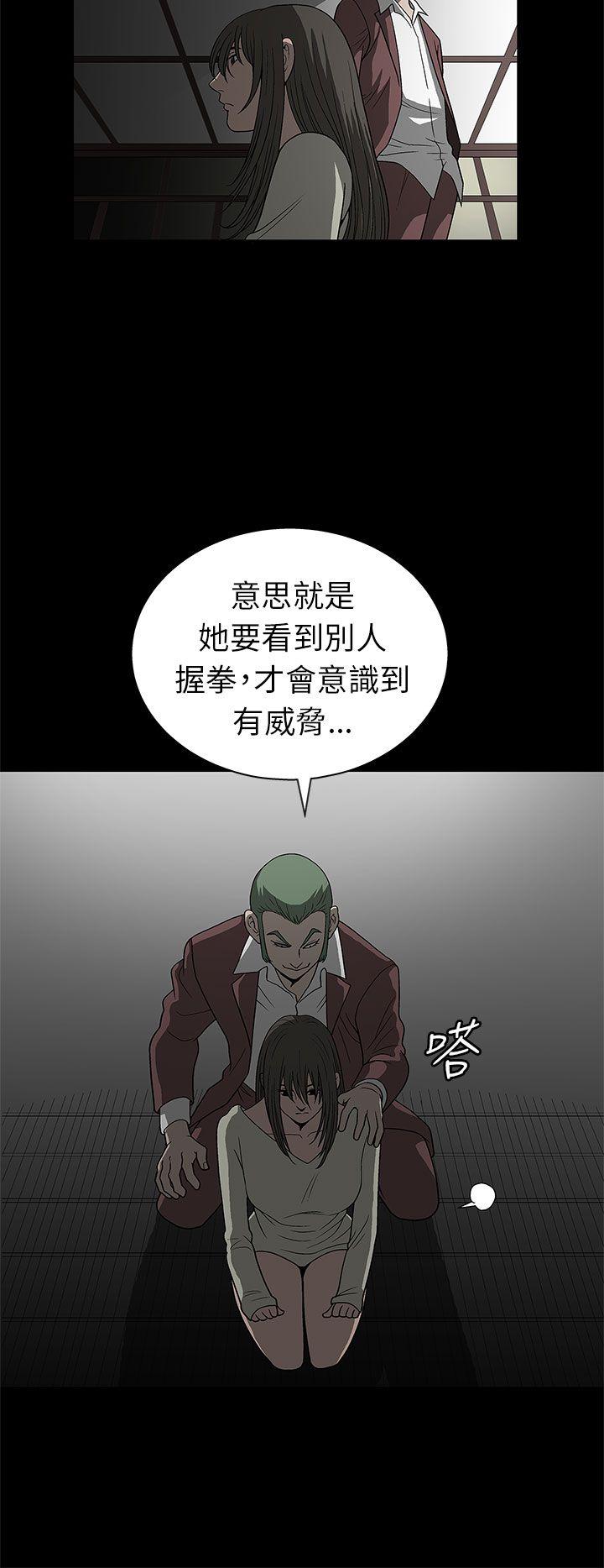 第2话-32