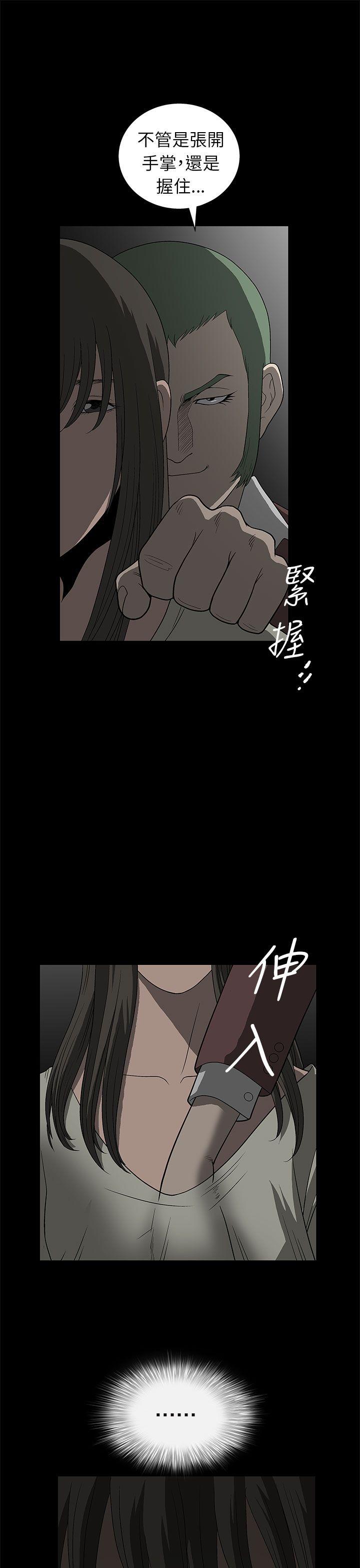 第2话-33