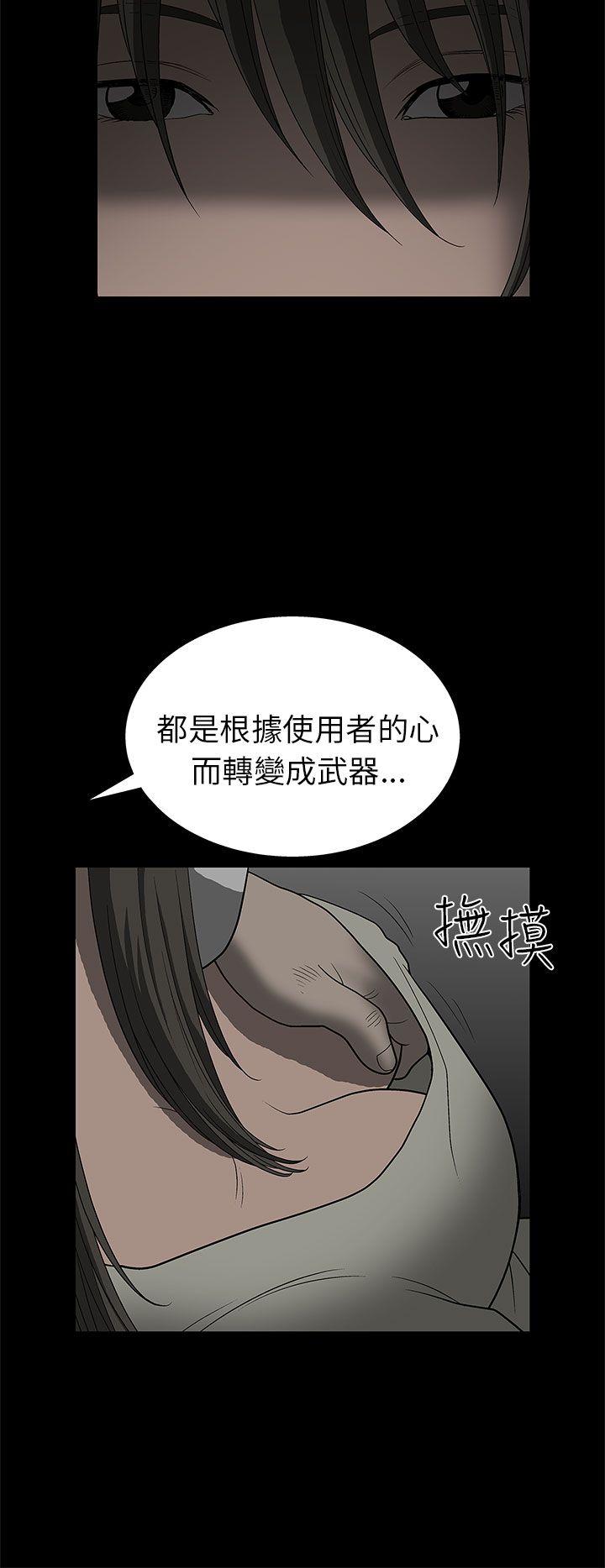 第2话-34