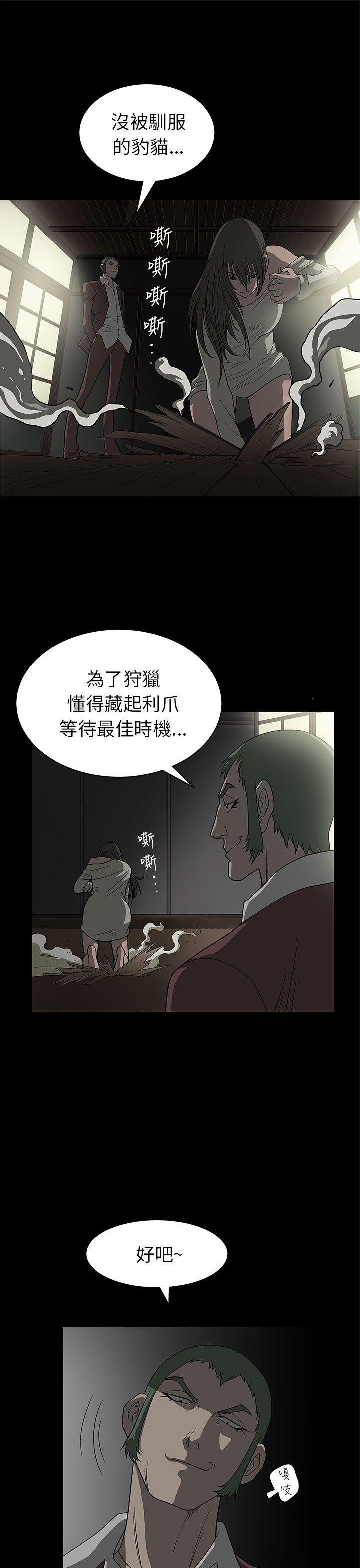 第2话-45