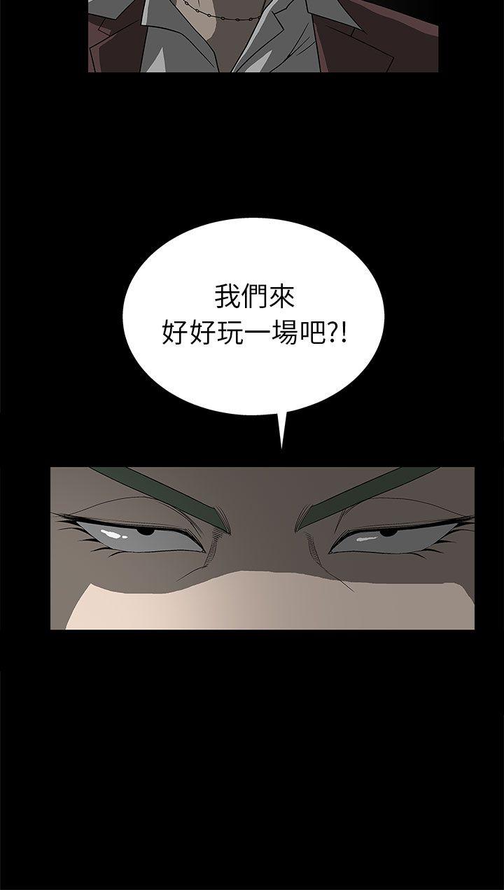 第2话-46
