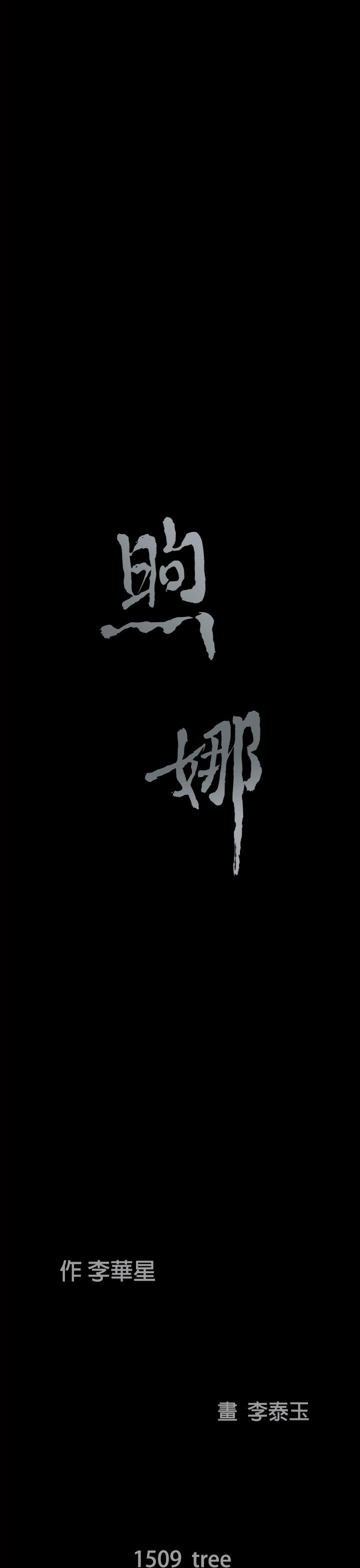 第2话-51