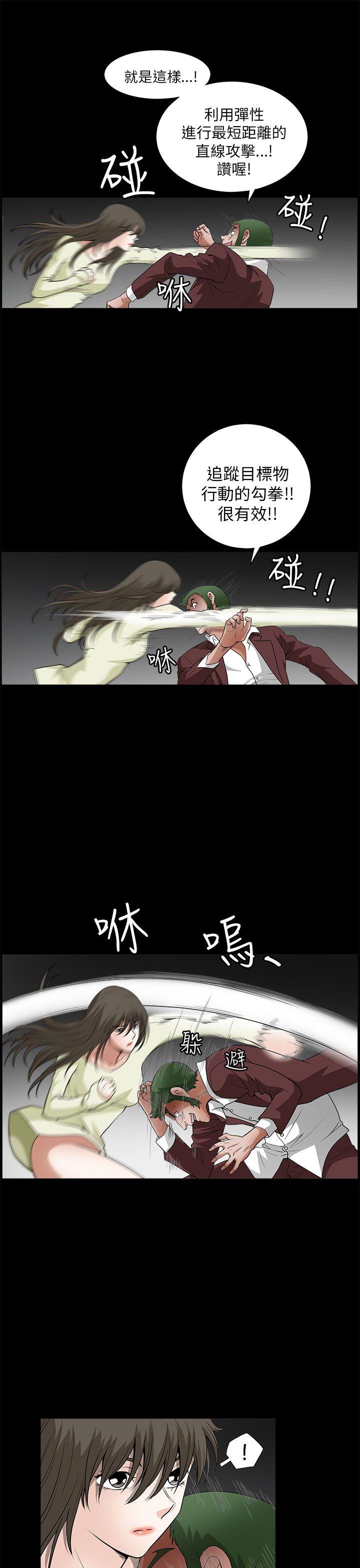 第6话-9