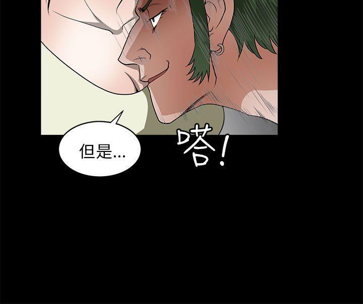 第6话-10