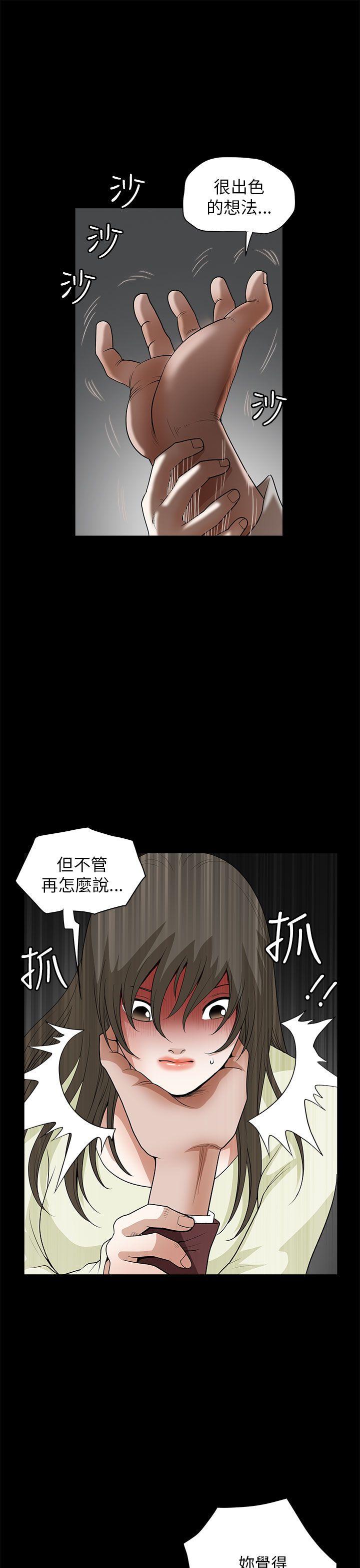 第6话-25