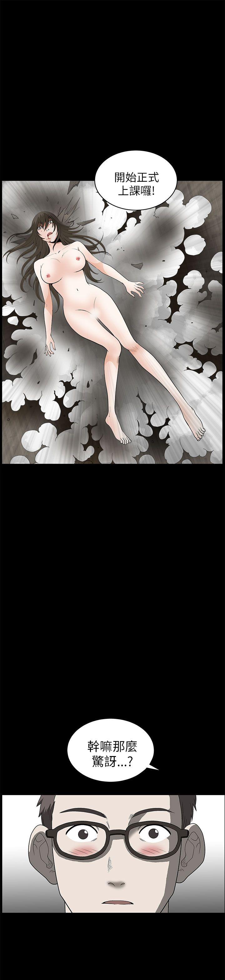 第6话-33