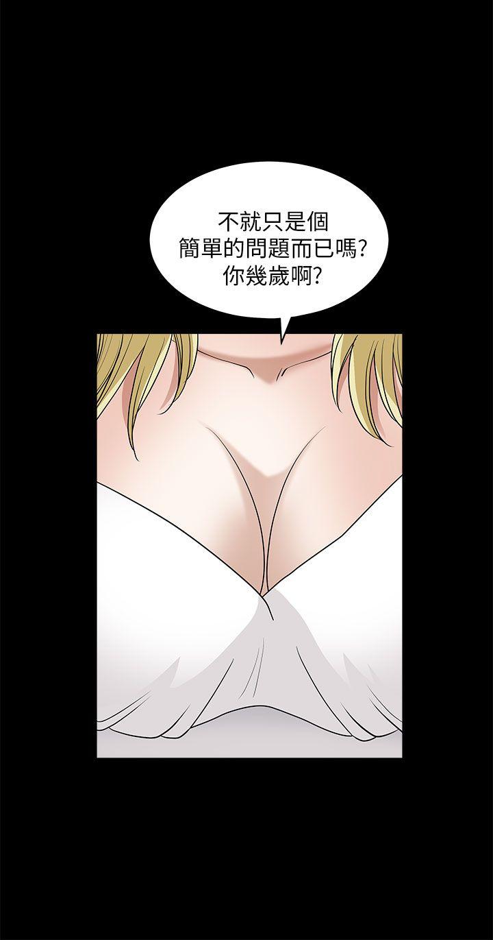 第6话-34