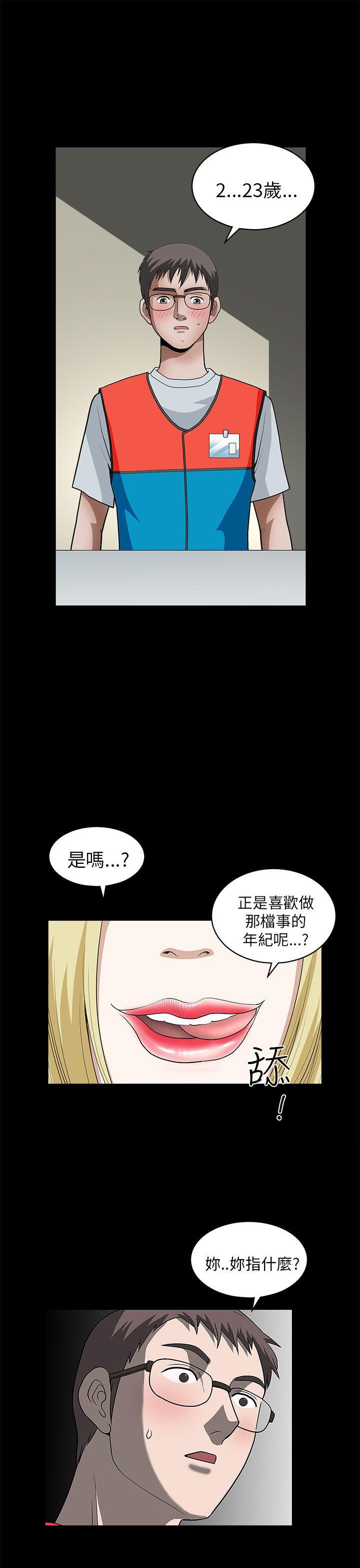 第6话-35