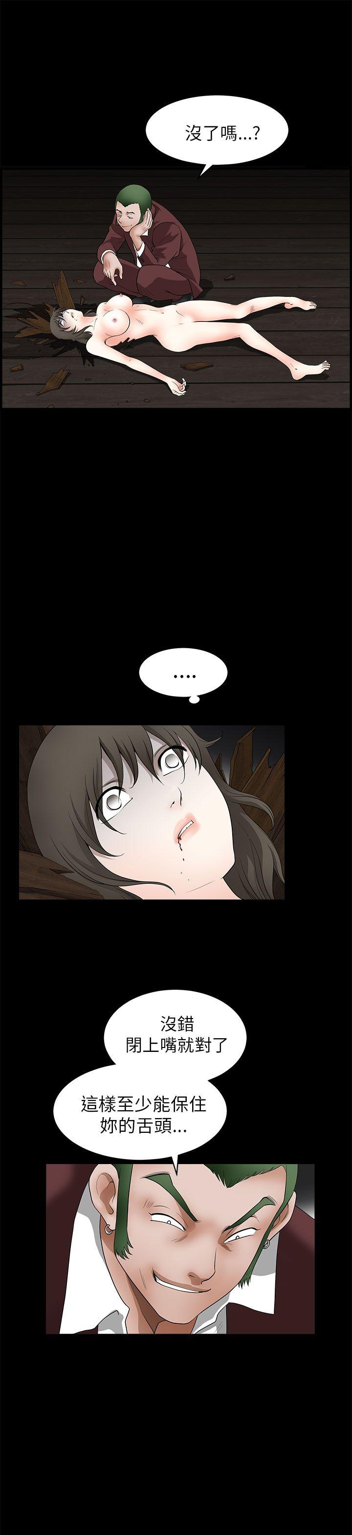 第7话-6