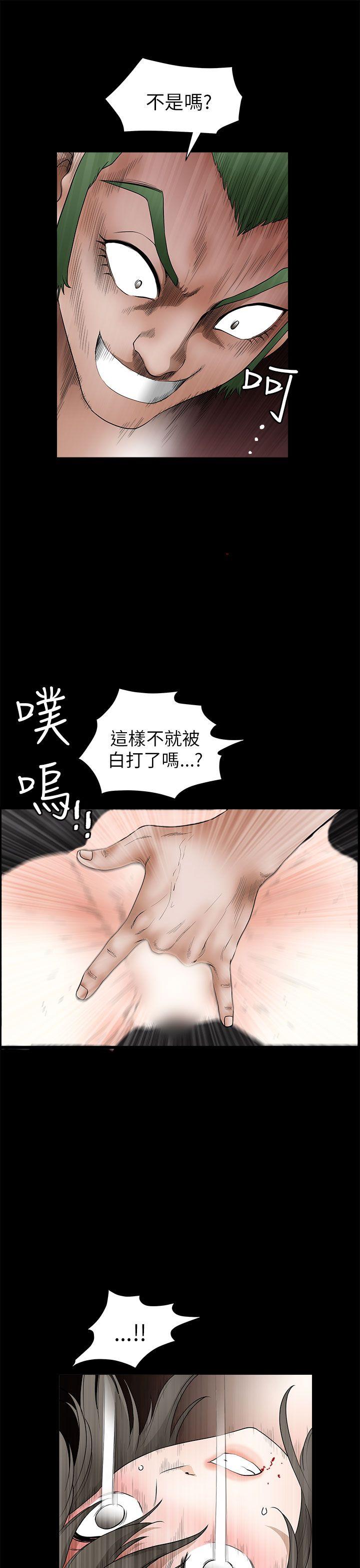 第7话-12