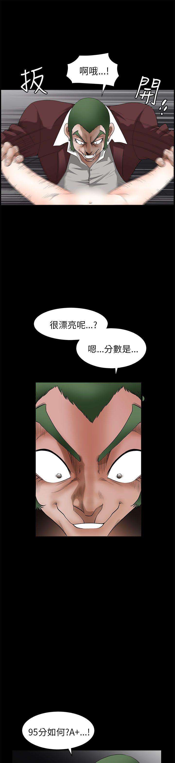 第7话-18