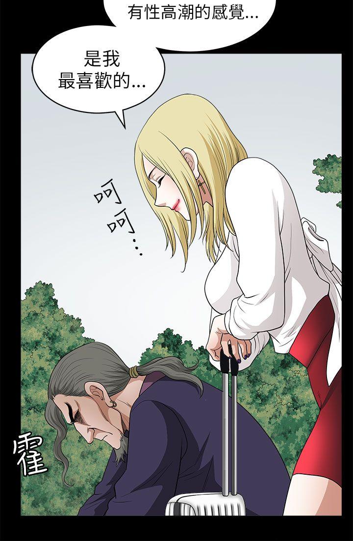 第7话-23