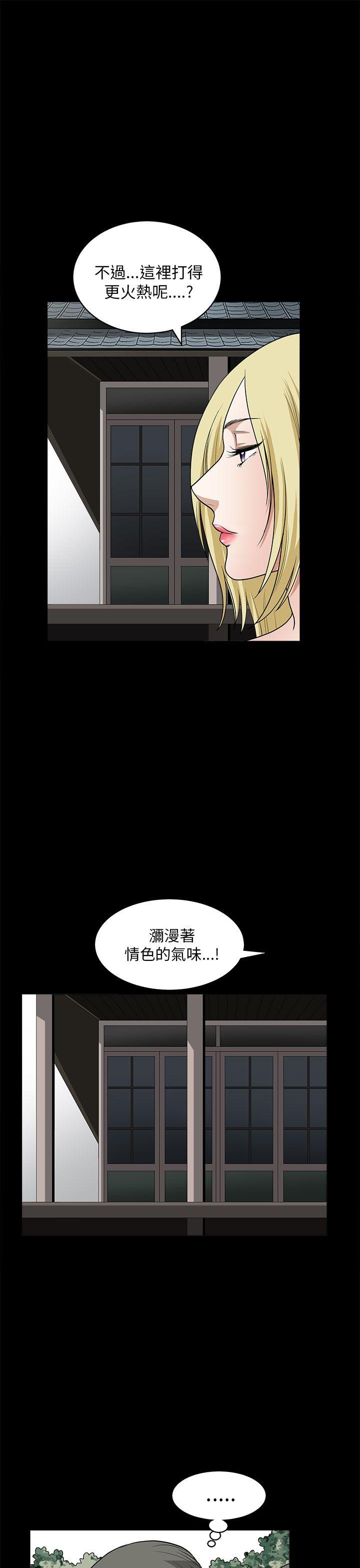 第7话-24