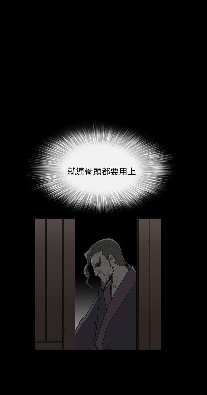 第7话-31