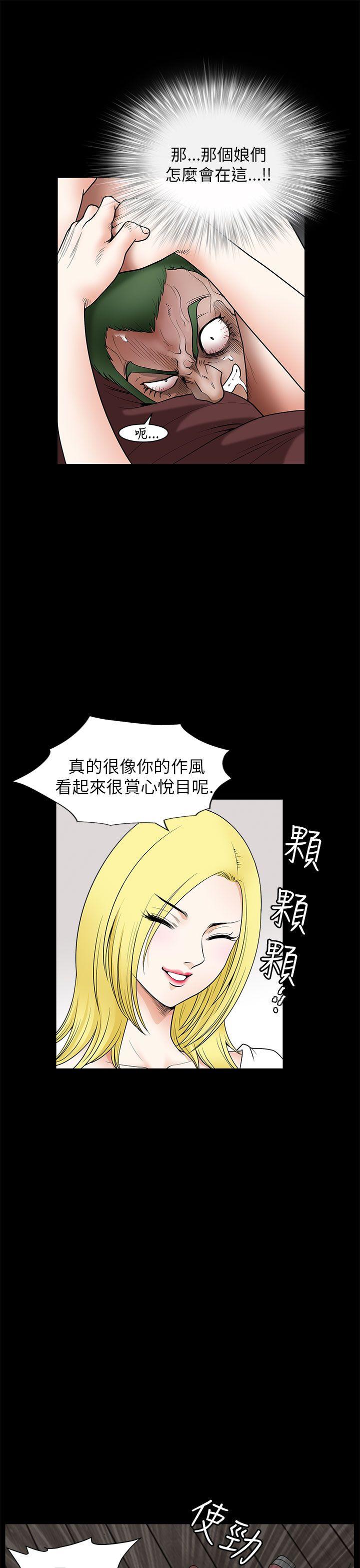 第7话-39