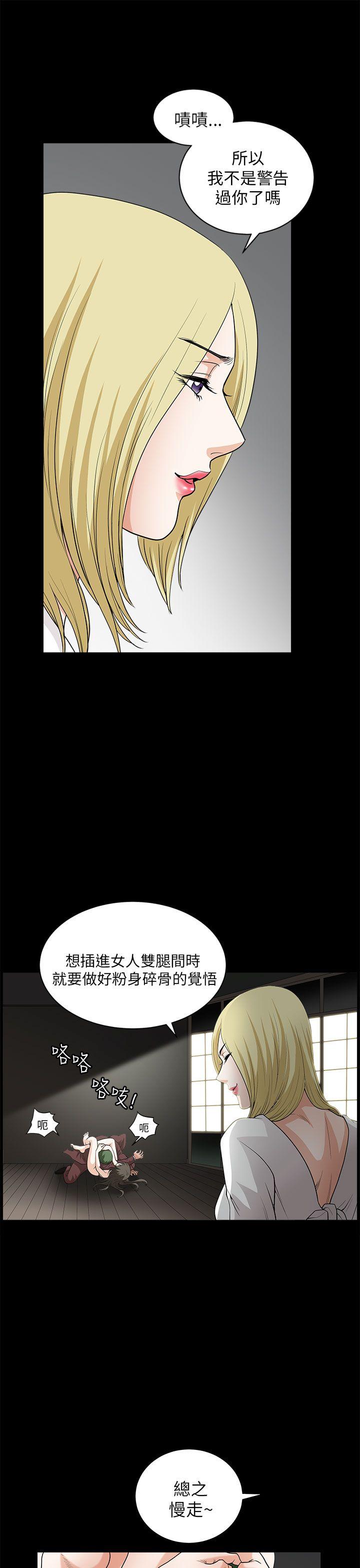 第7话-41