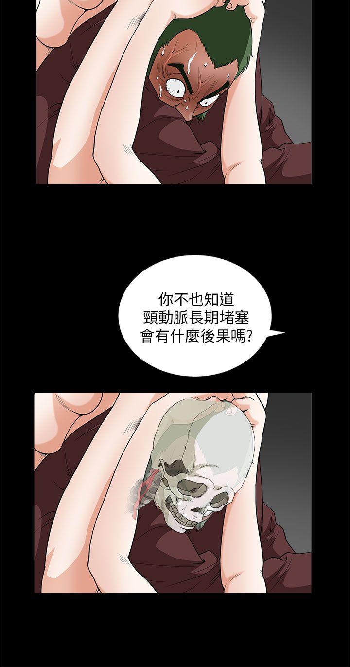 第7话-42