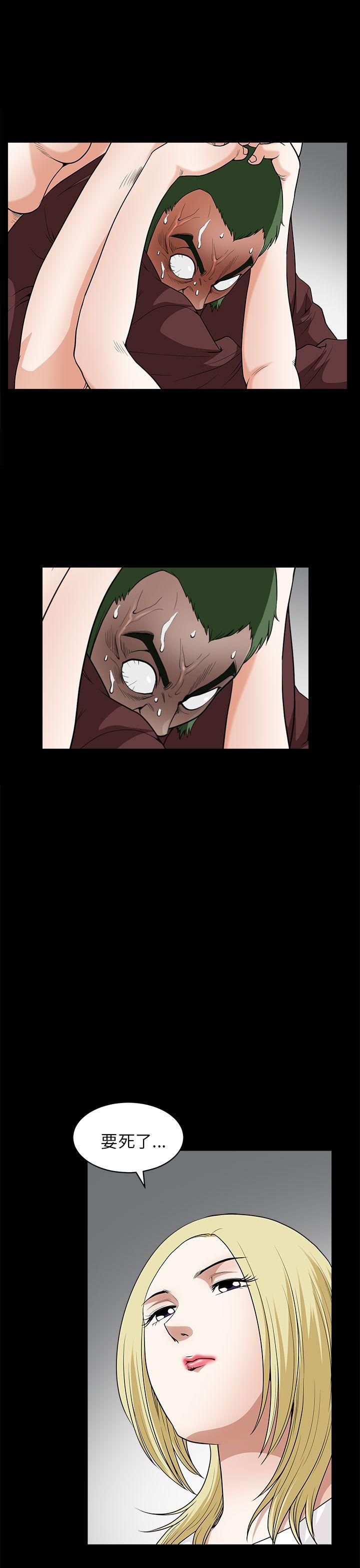 第7话-43