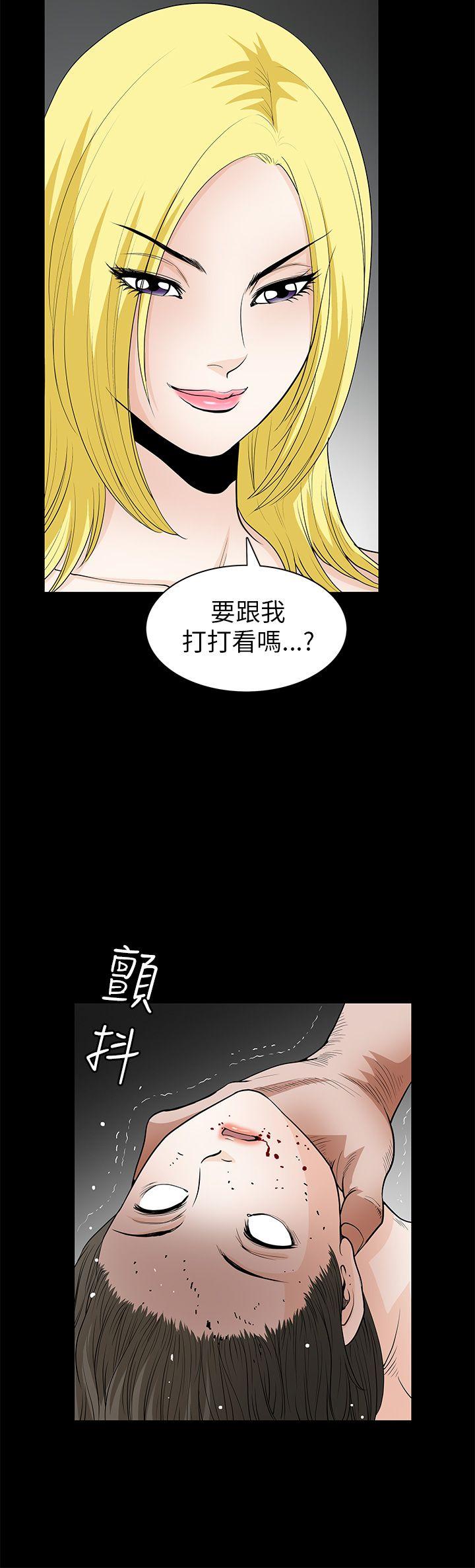 第8话-19