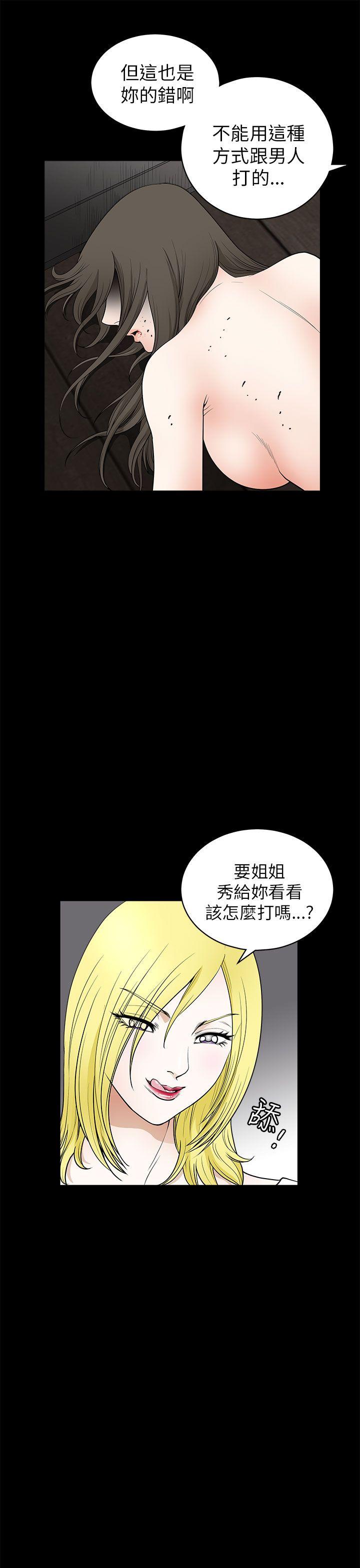 第8话-23