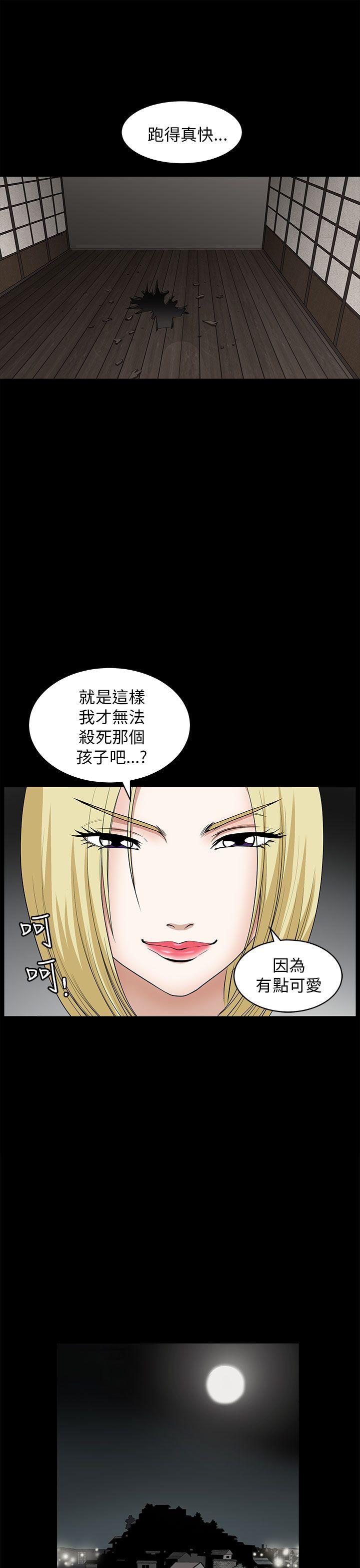 第8话-25