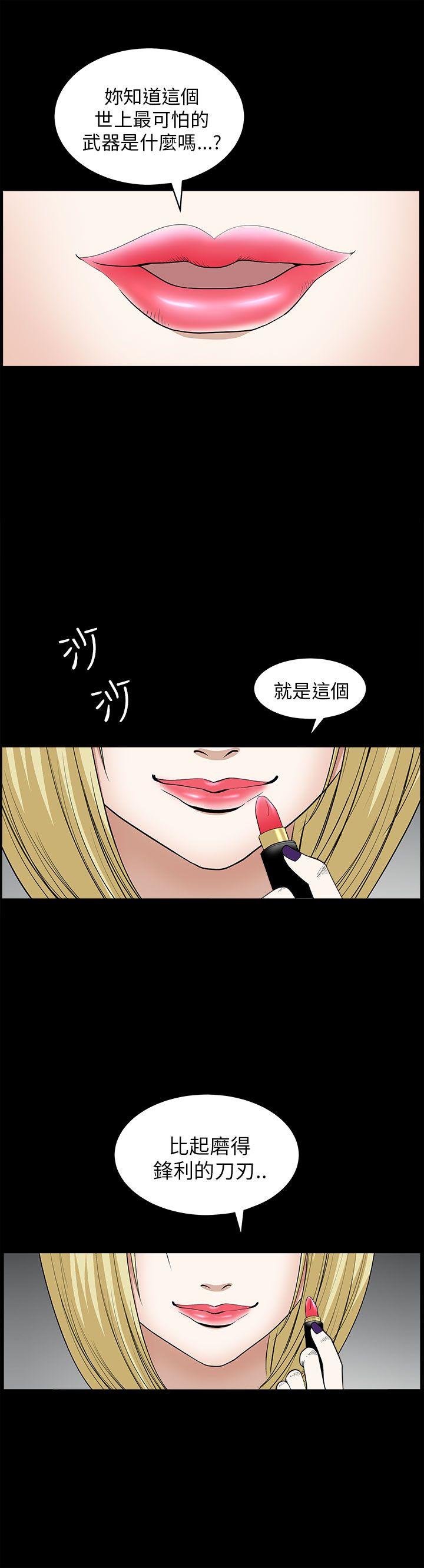 第8话-27