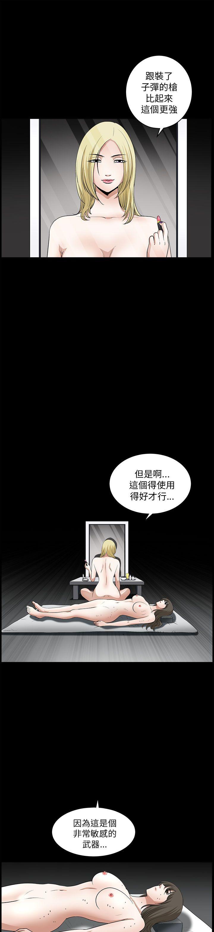 第8话-28