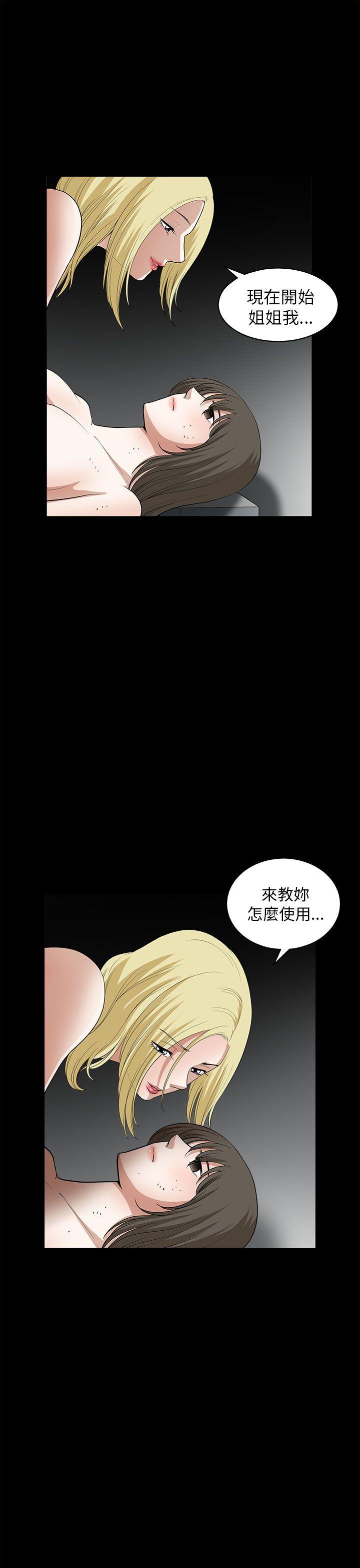 第8话-30