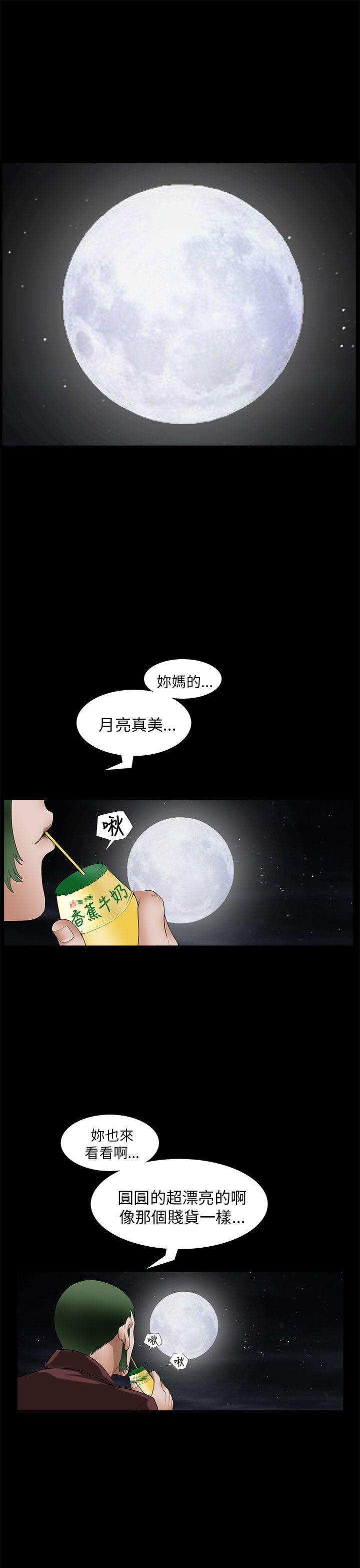 第8话-34