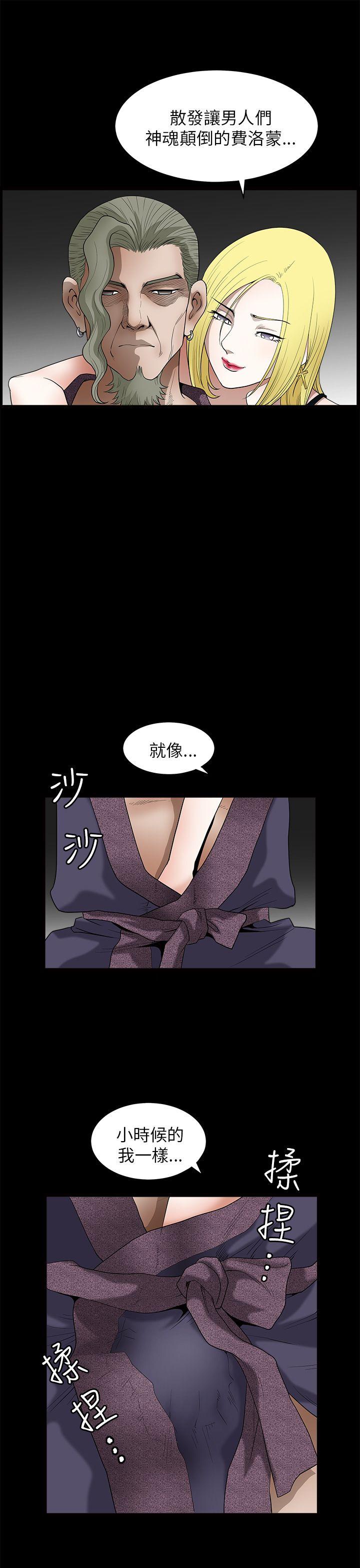 第9话-6
