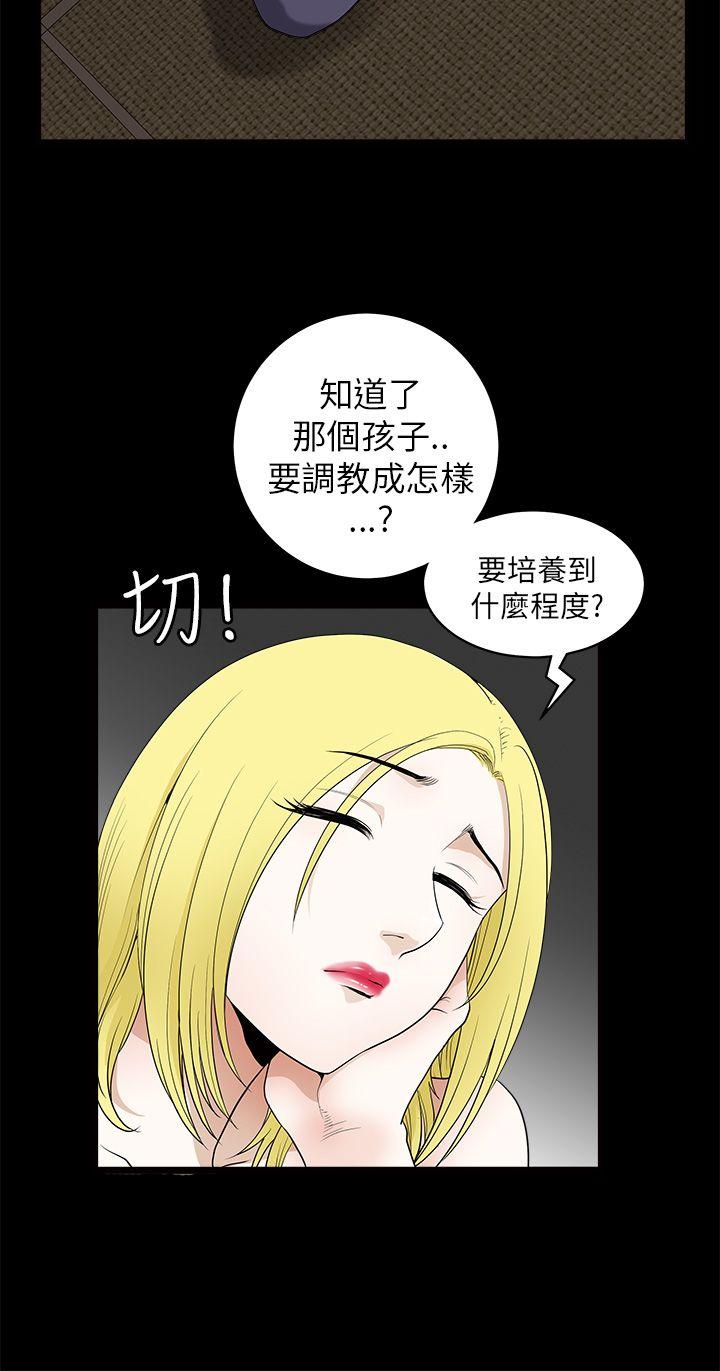 第9话-9