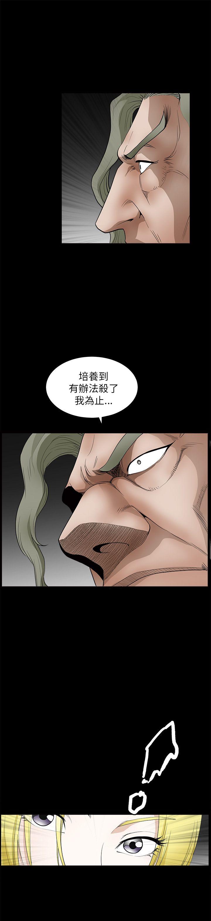 第9话-10