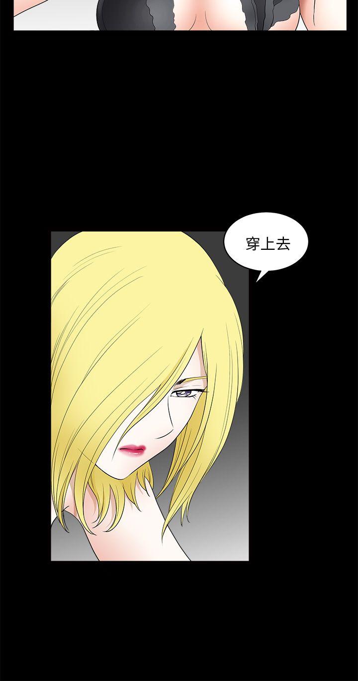 第9话-21