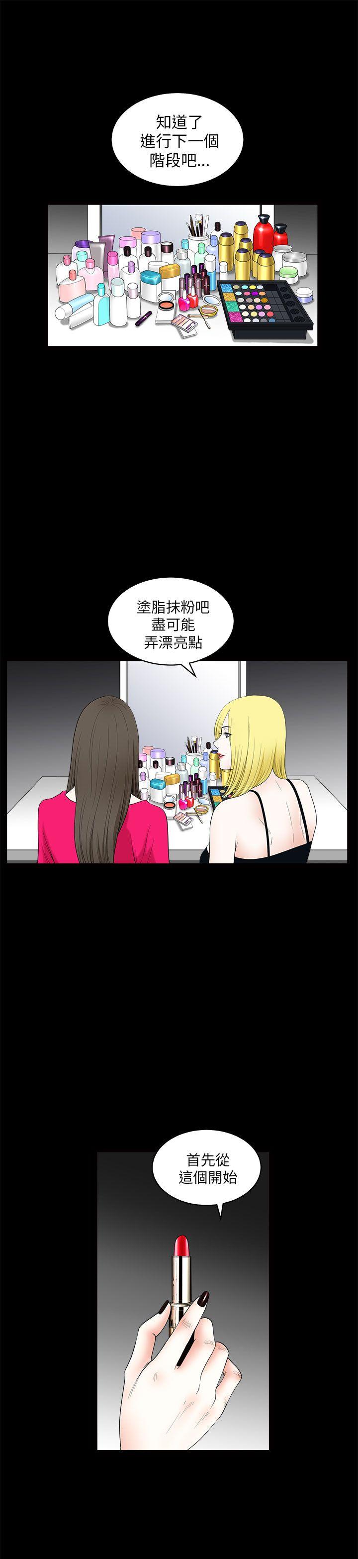 第9话-33