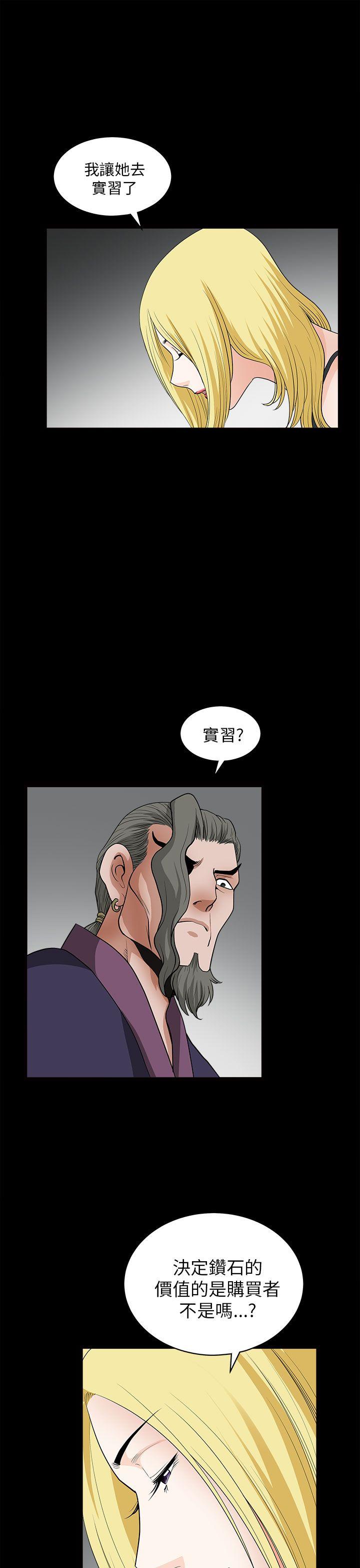 第9话-37