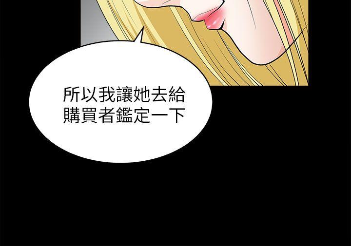 第9话-38