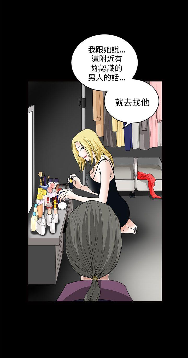 第9话-40