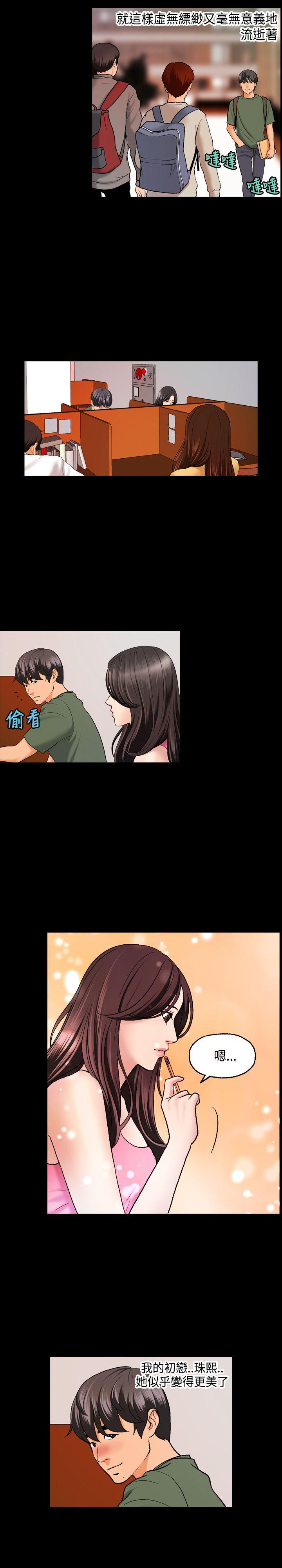 第1话-5