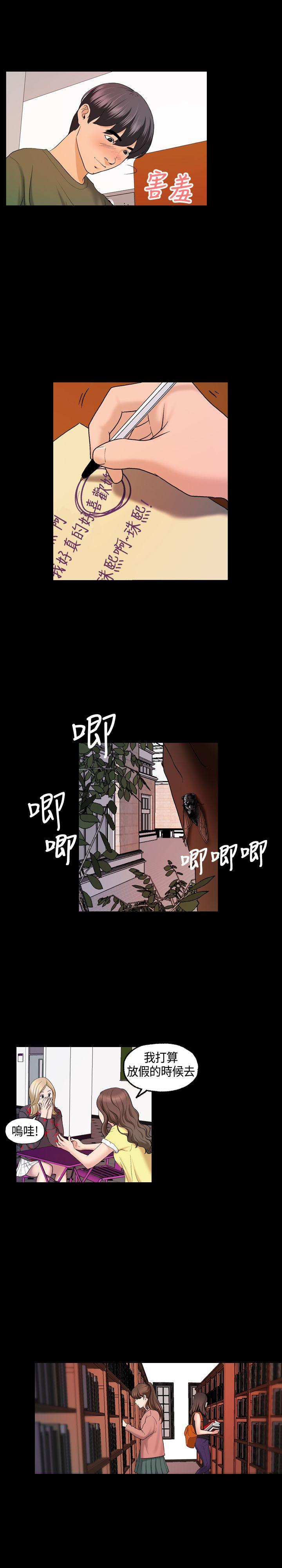 第1话-6