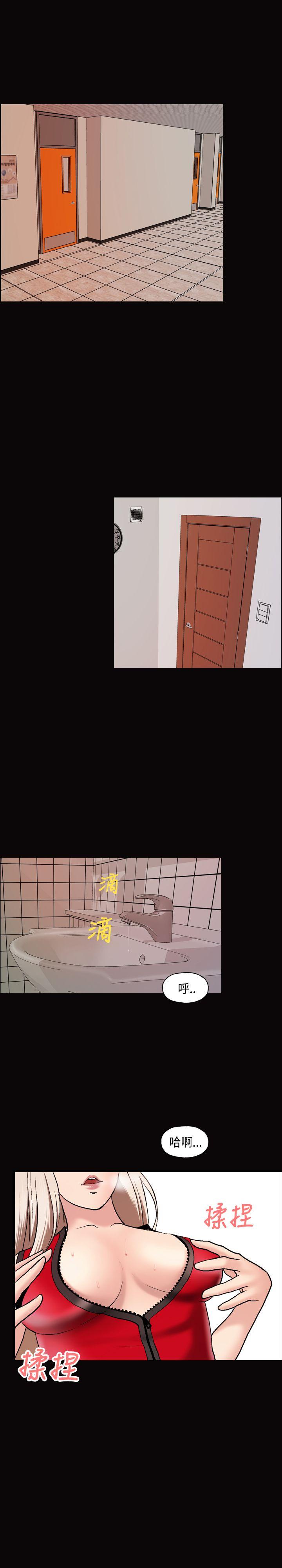 第1话-14