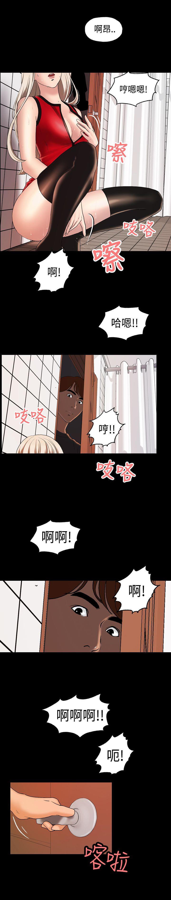 第1话-17