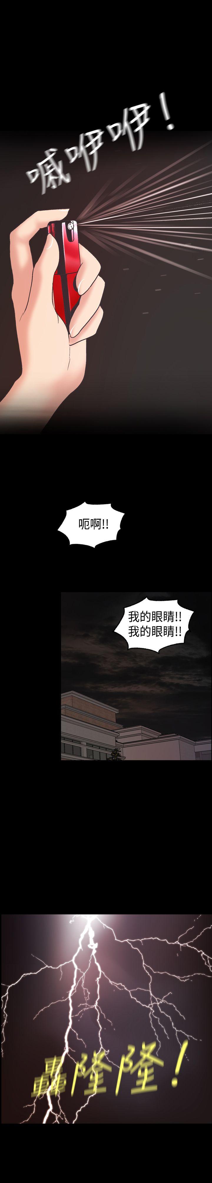 第1话-20