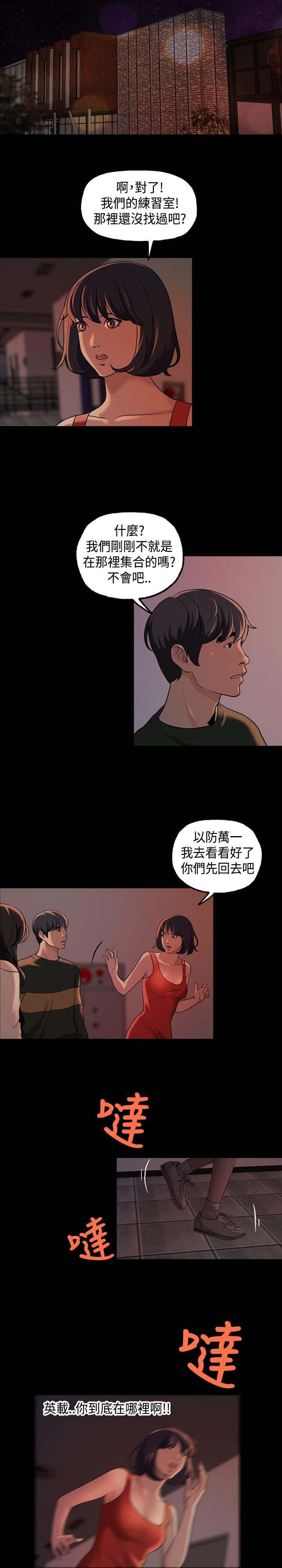 第14话-0