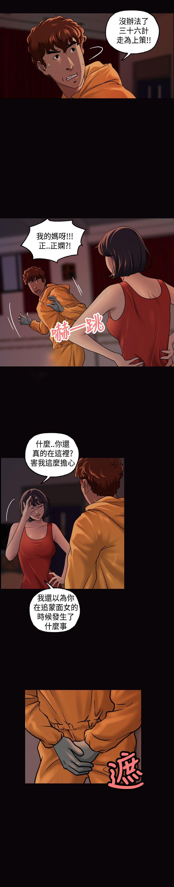 第14话-6